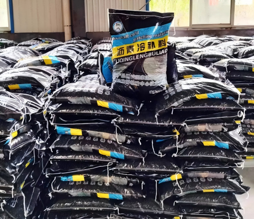 榆中沥青冷补料