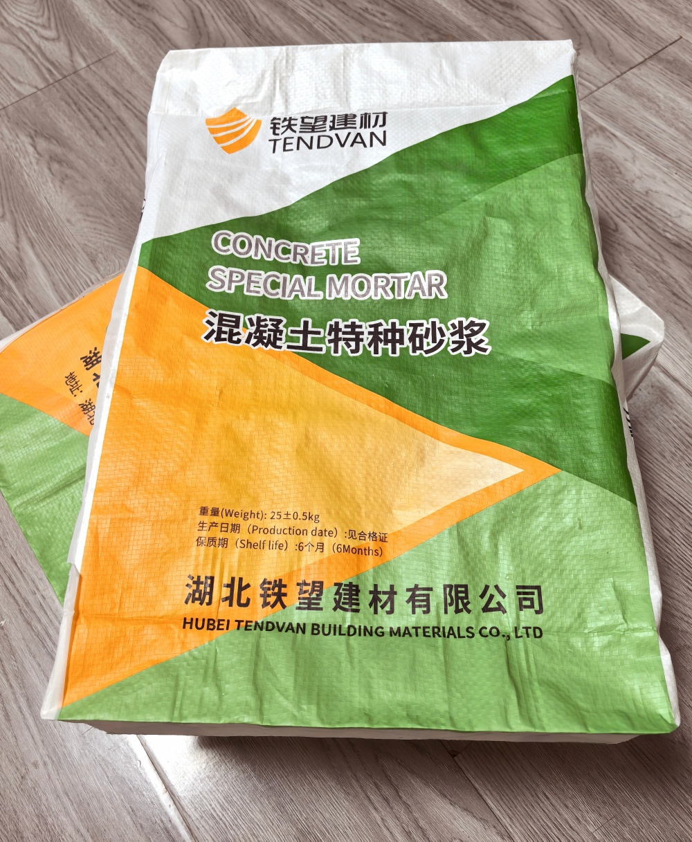 榆中薄层快速修补料