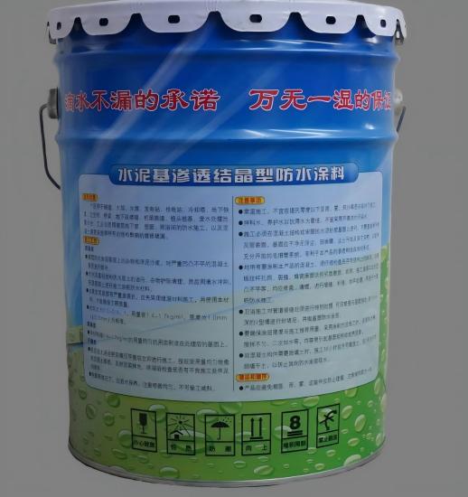 榆中水泥基渗透结晶防水涂料